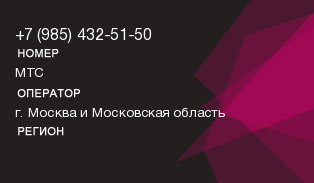 9854325150
